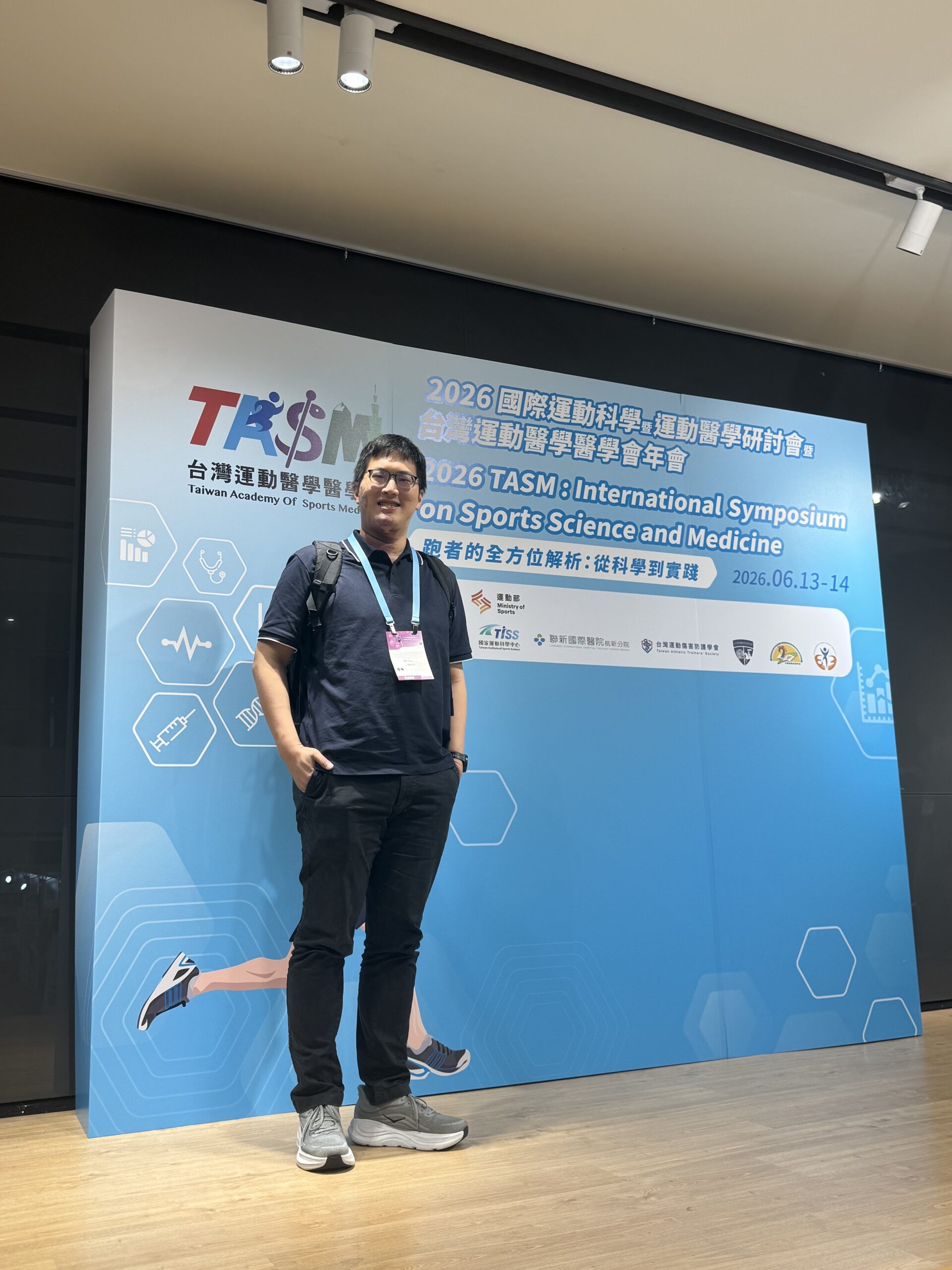 廖偉成醫師出席 2026 台灣運動醫學醫學會 TASM2026 年會